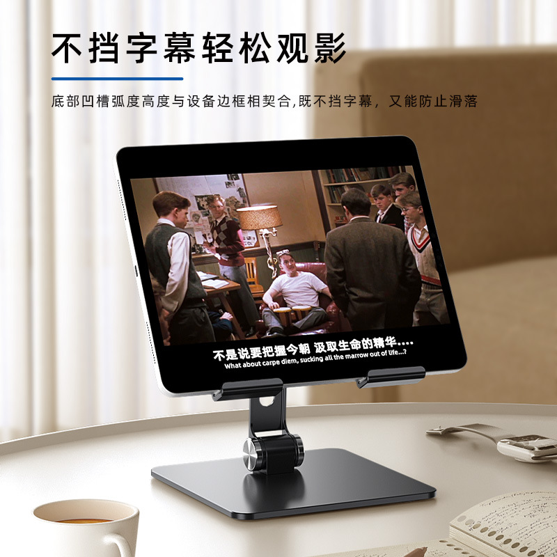 Support de tablette pour iPad  - Samsung Tablet With Accessories avis et prix